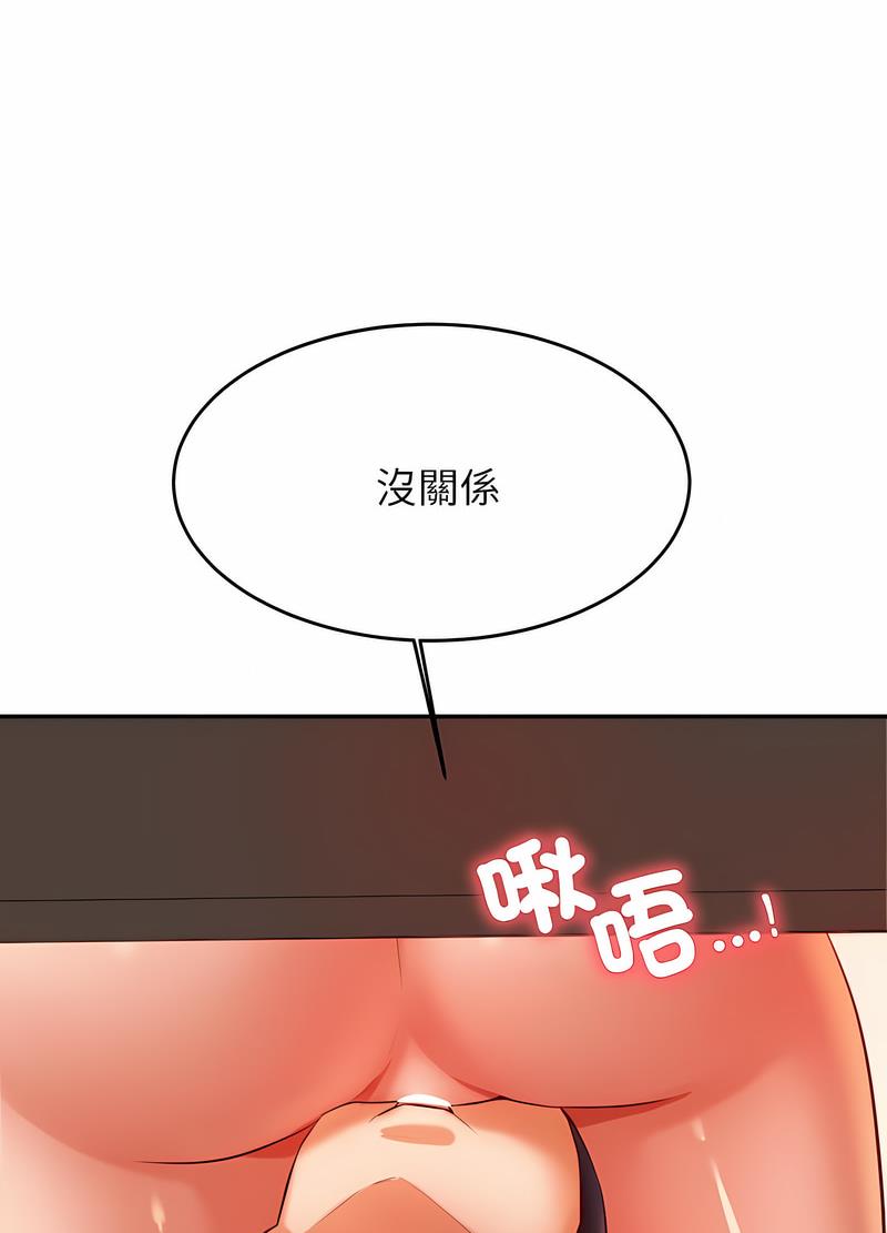 55P - 老师的课外教学/我的专属老师