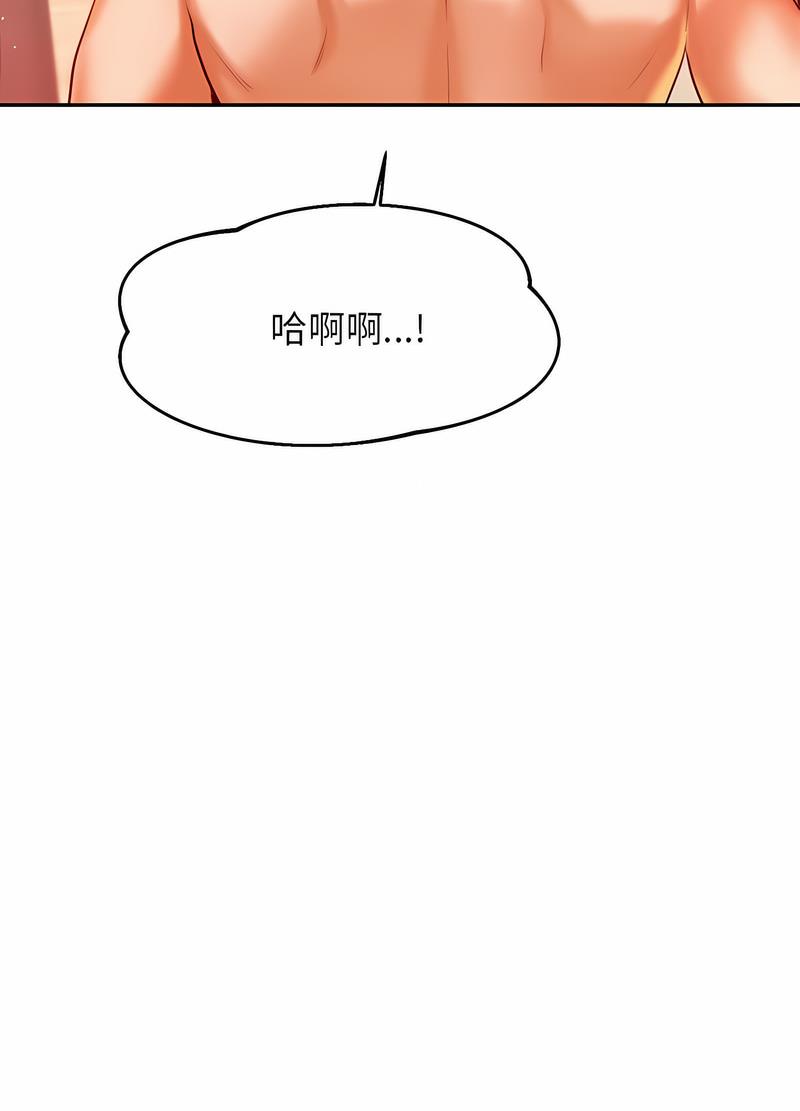 59P - 老师的课外教学/我的专属老师