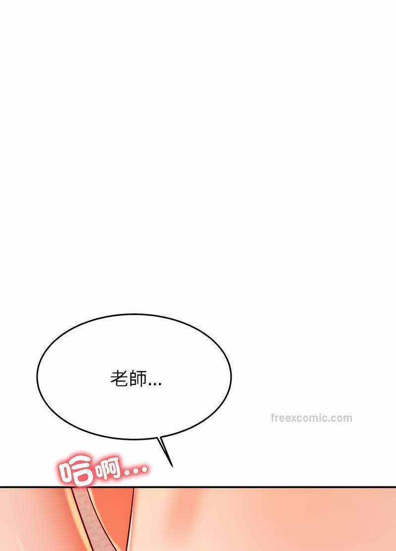 60P - 老师的课外教学/我的专属老师