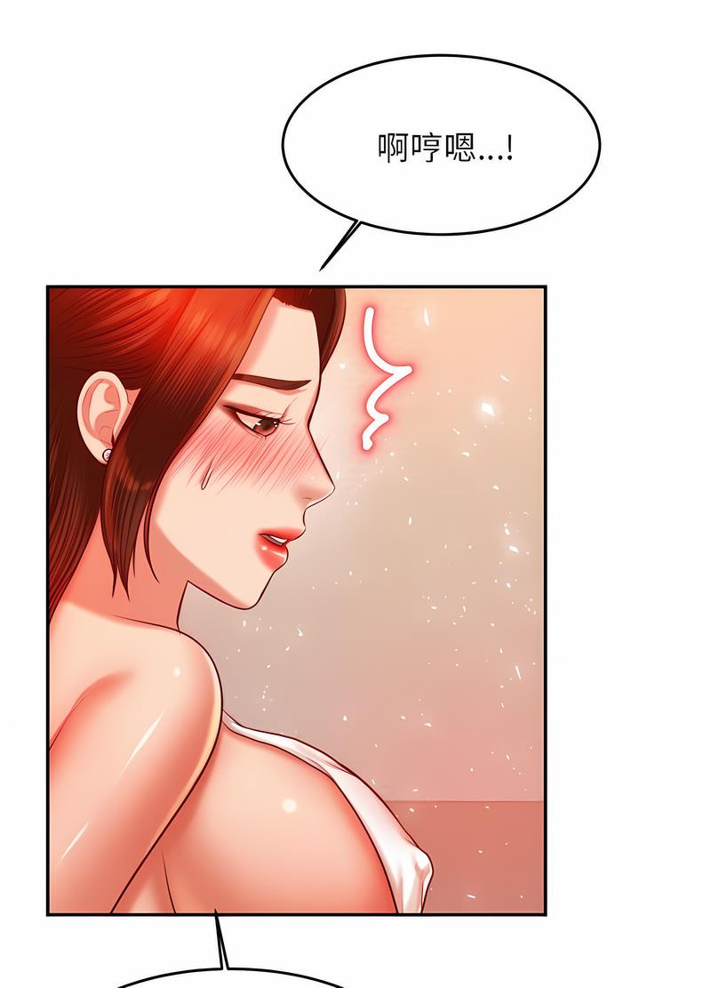 63P - 老师的课外教学/我的专属老师