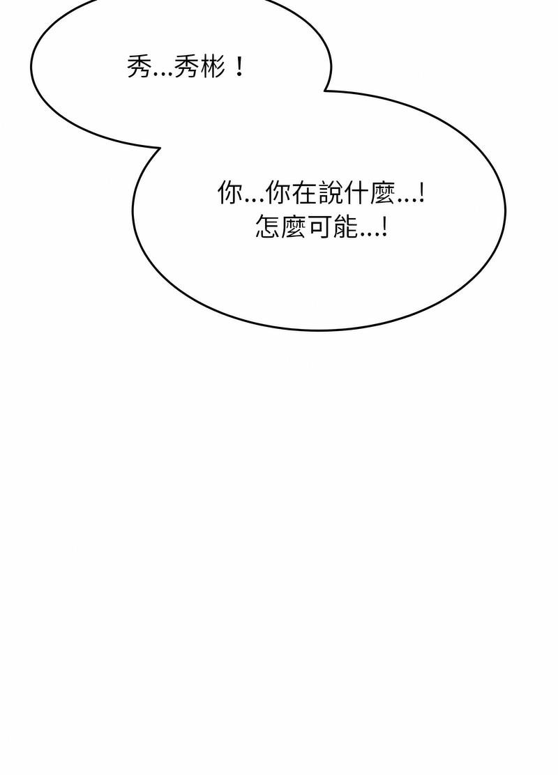 64P - 老师的课外教学/我的专属老师