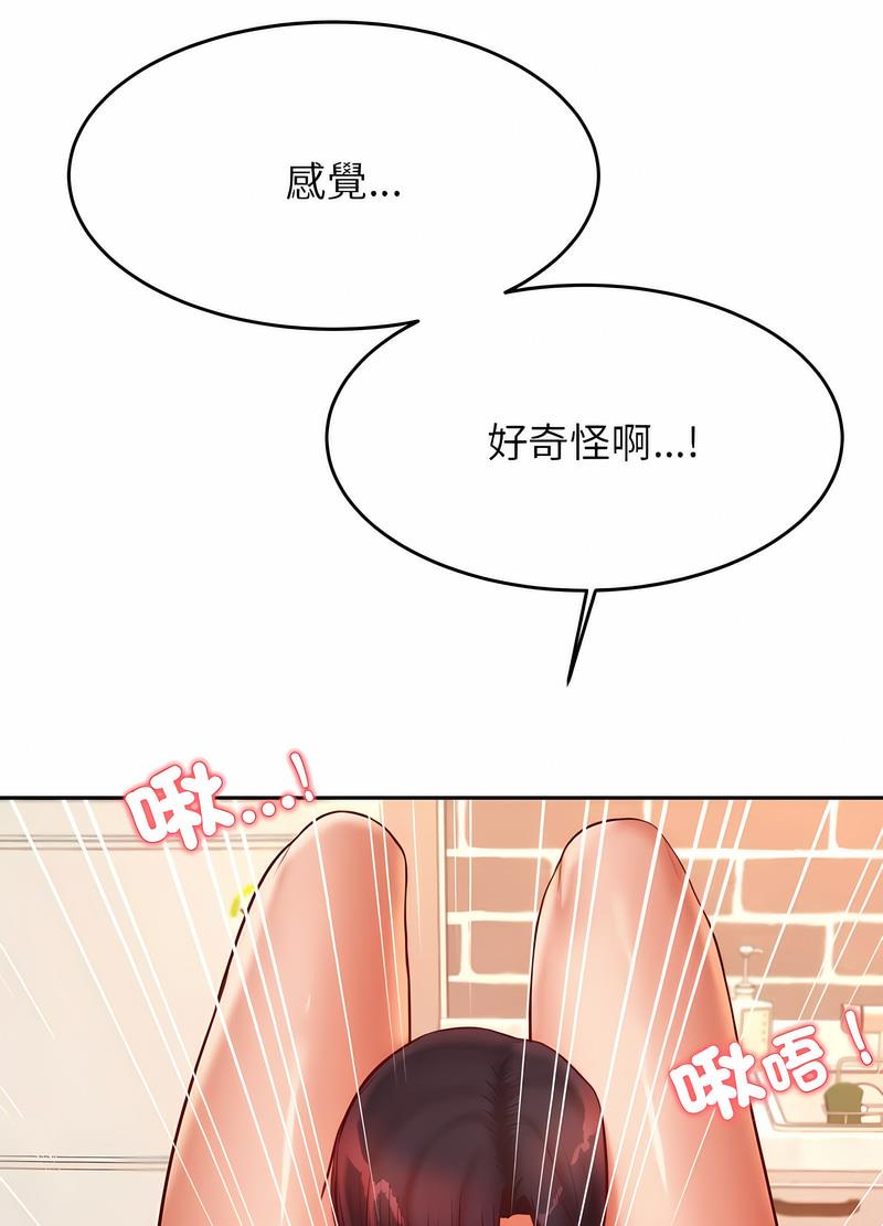 72P - 老师的课外教学/我的专属老师