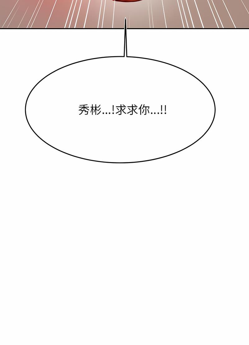 74P - 老师的课外教学/我的专属老师