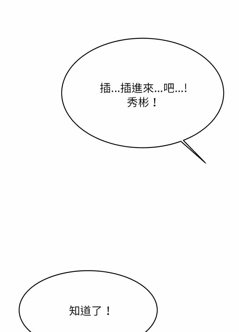 80P - 老师的课外教学/我的专属老师