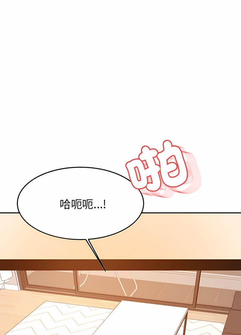 84P - 老师的课外教学/我的专属老师
