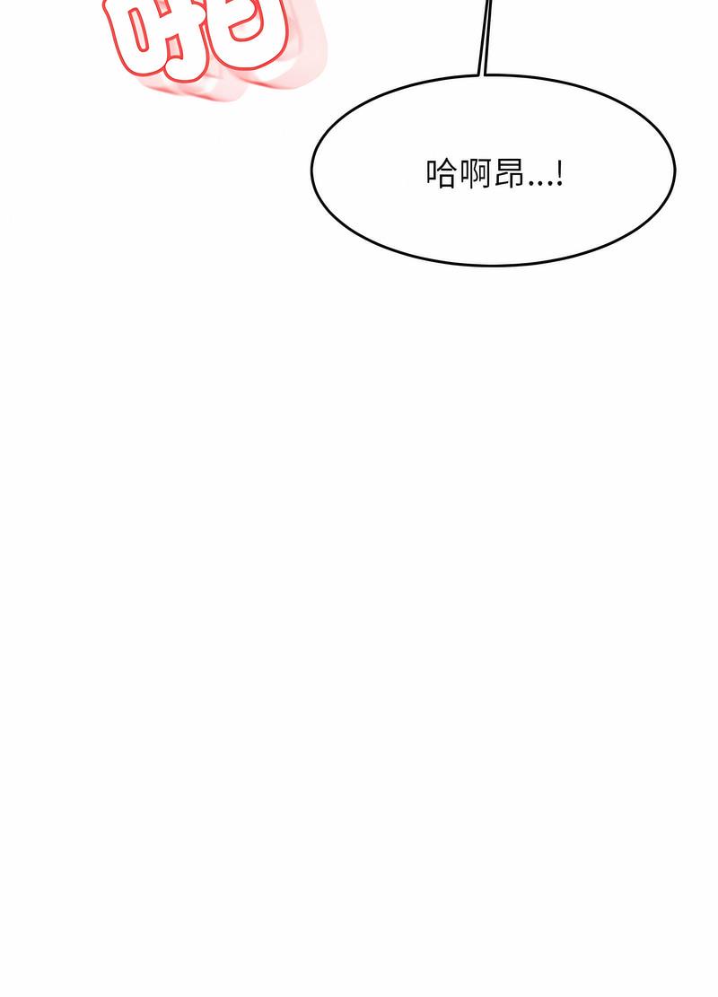 86P - 老师的课外教学/我的专属老师