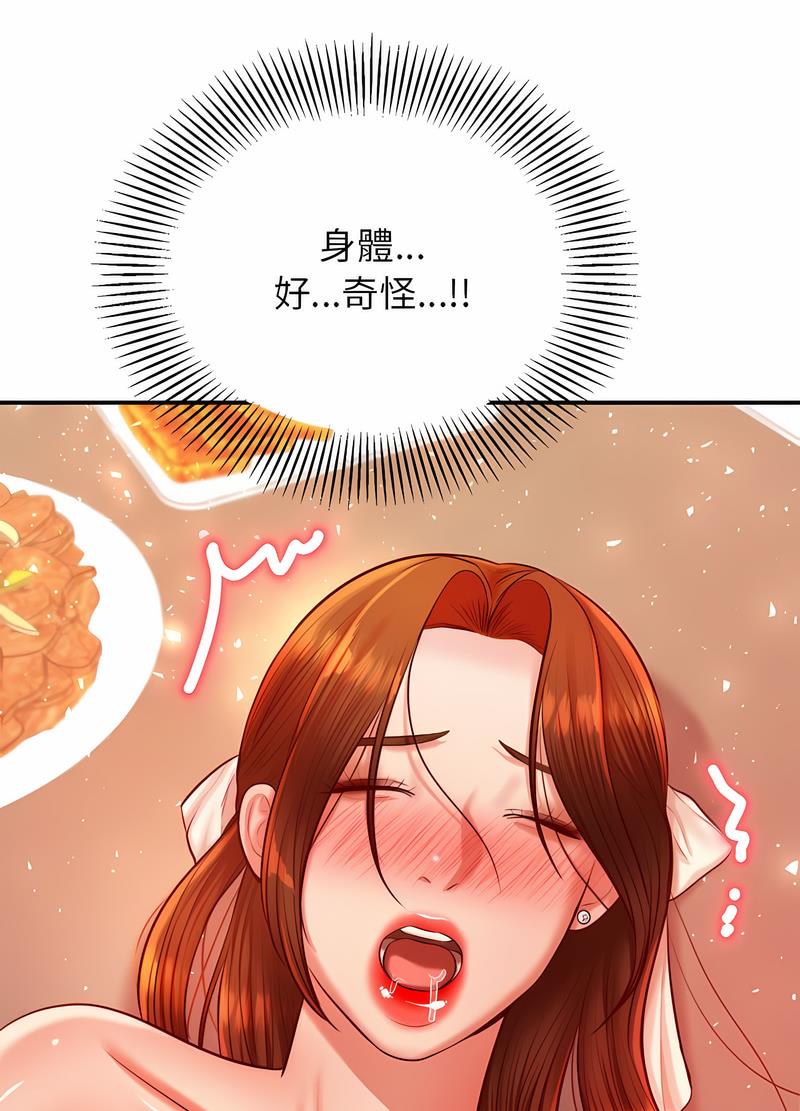 88P - 老师的课外教学/我的专属老师