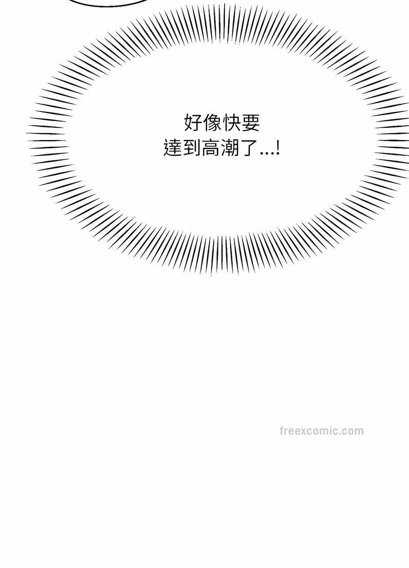 94P - 老师的课外教学/我的专属老师