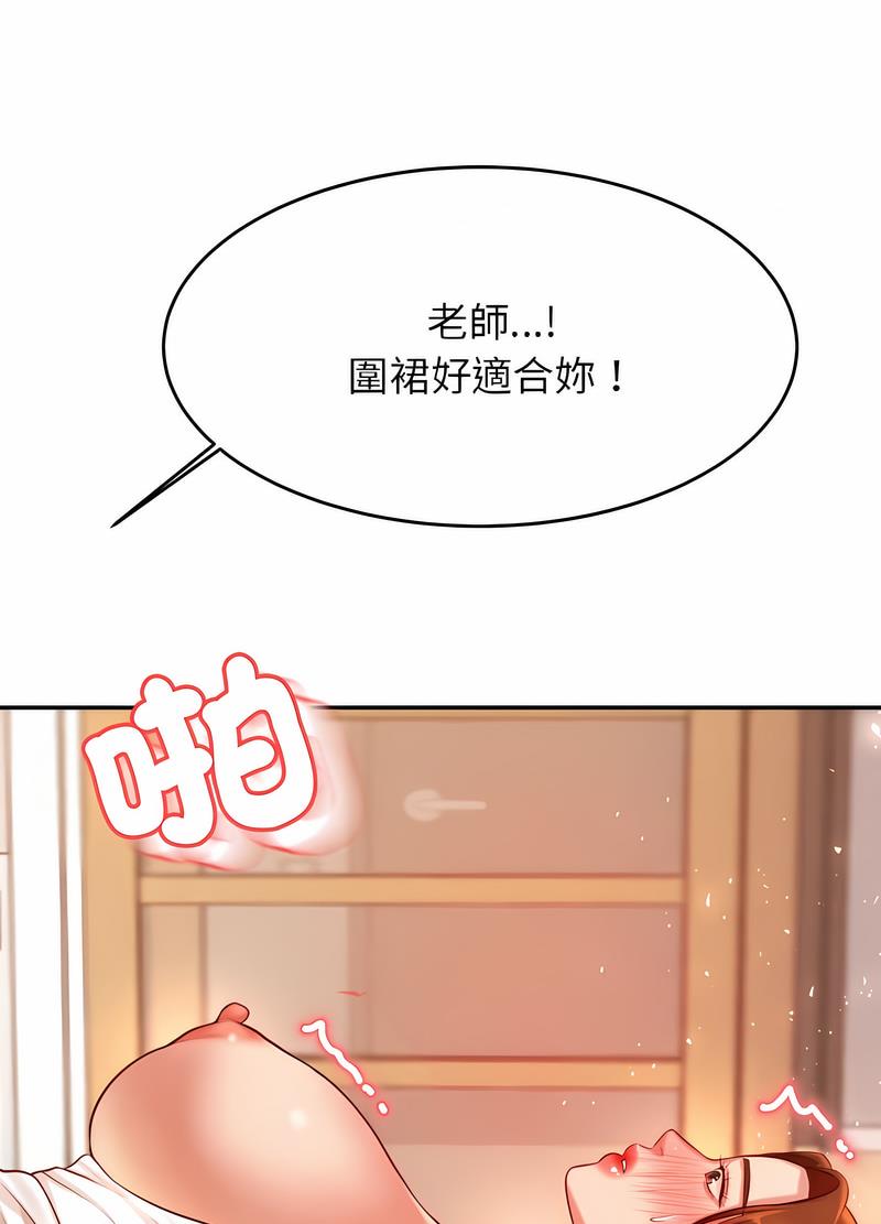 95P - 老师的课外教学/我的专属老师