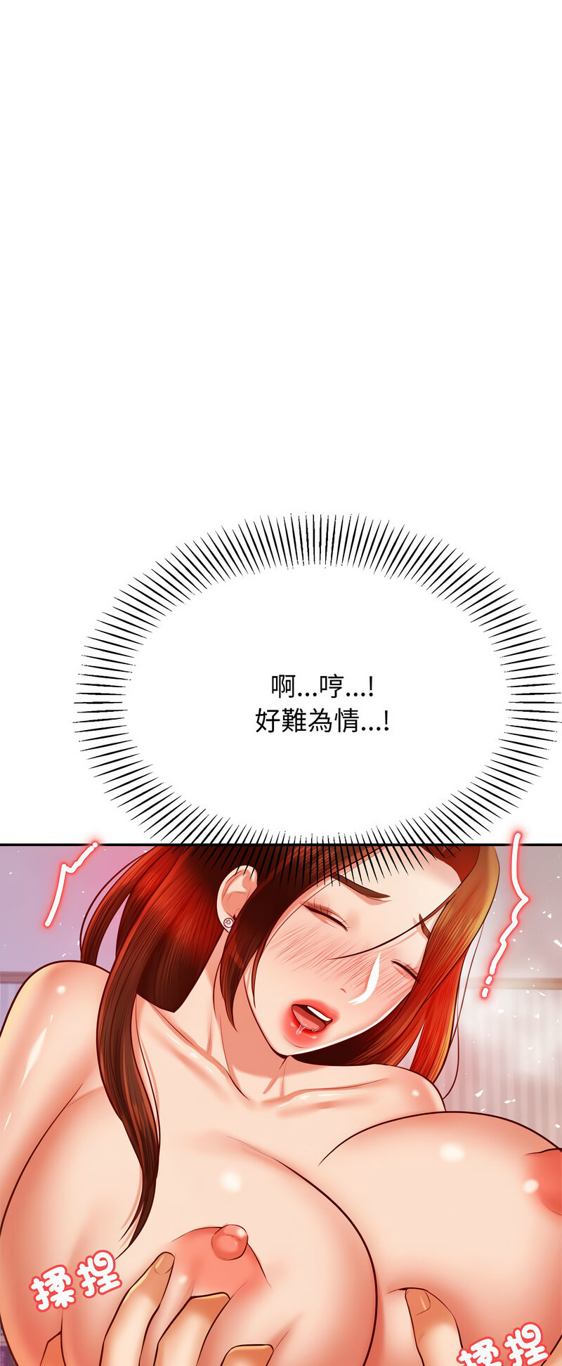 34P - 老师的课外教学/我的专属老师