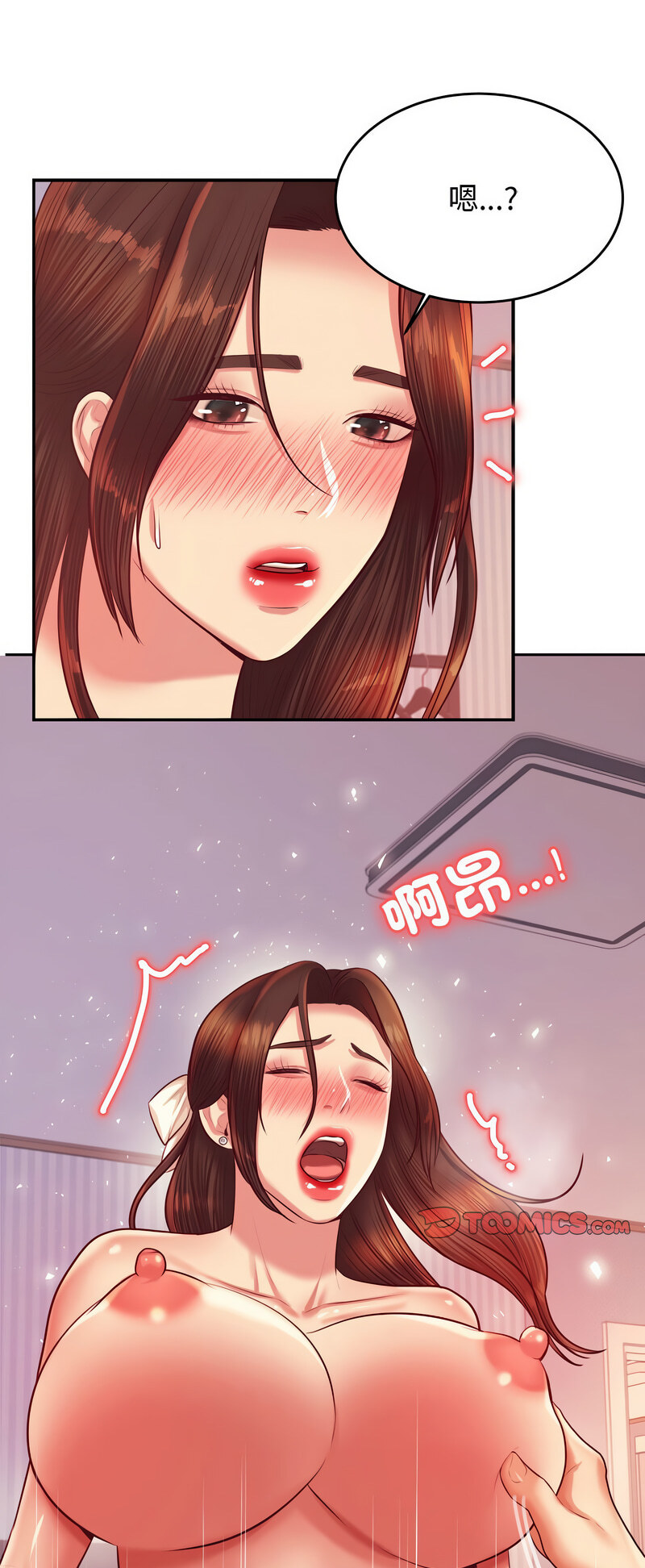 45P - 老师的课外教学/我的专属老师