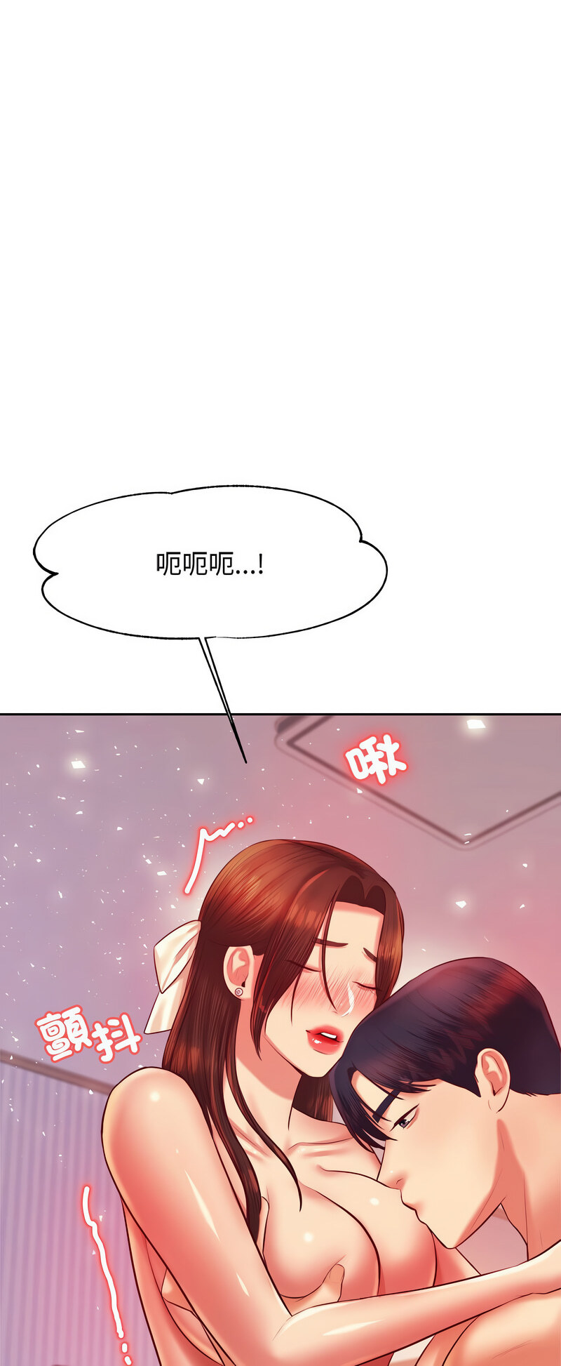 48P - 老师的课外教学/我的专属老师