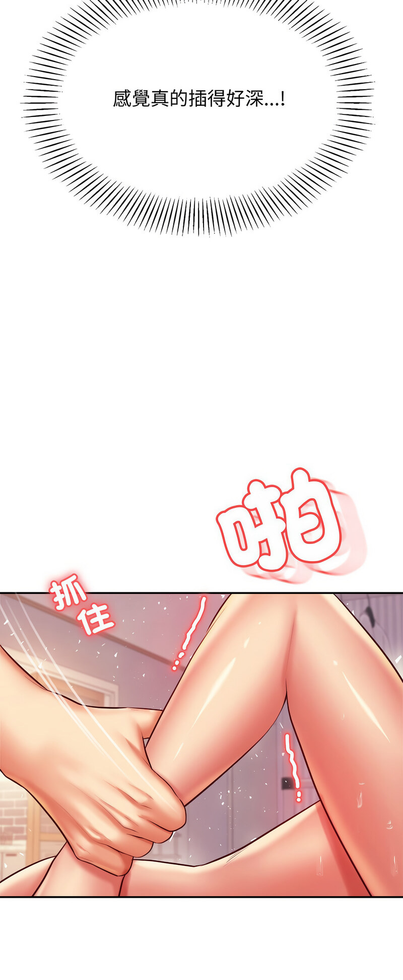 57P - 老师的课外教学/我的专属老师