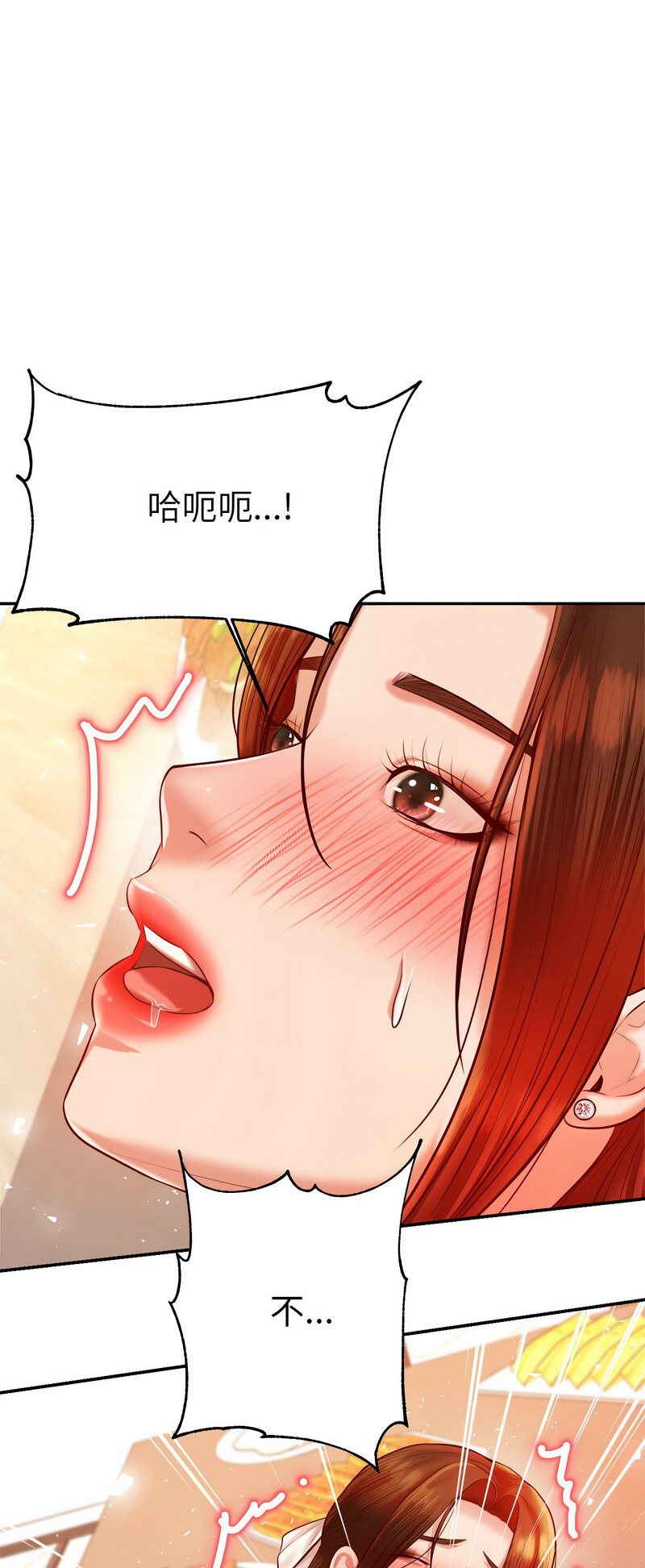 5P - 老师的课外教学/我的专属老师
