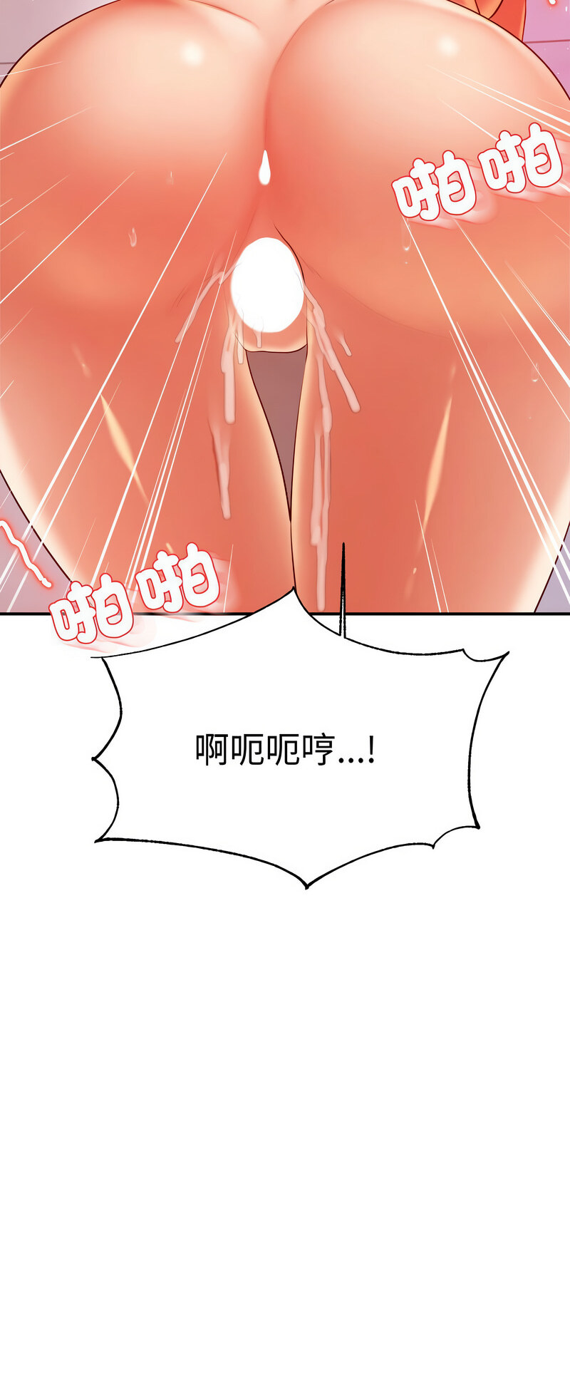 68P - 老师的课外教学/我的专属老师