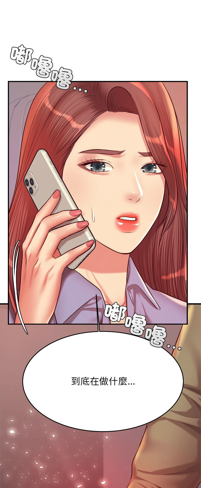 81P - 老师的课外教学/我的专属老师