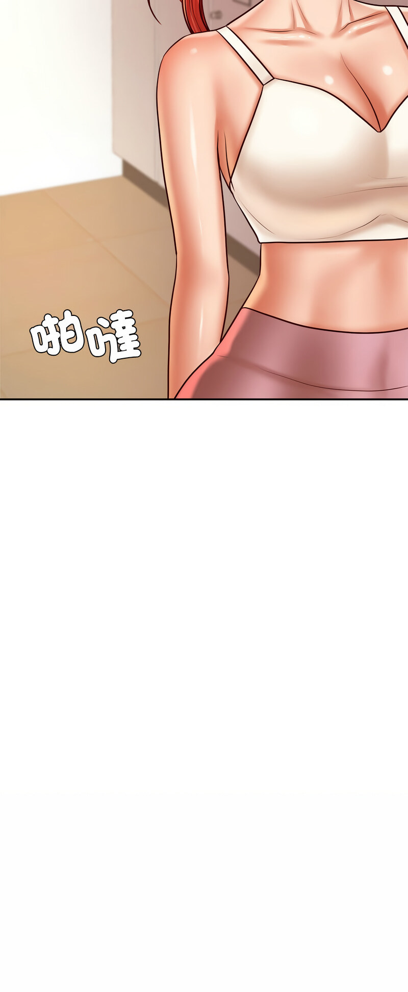 25P - 老师的课外教学/我的专属老师