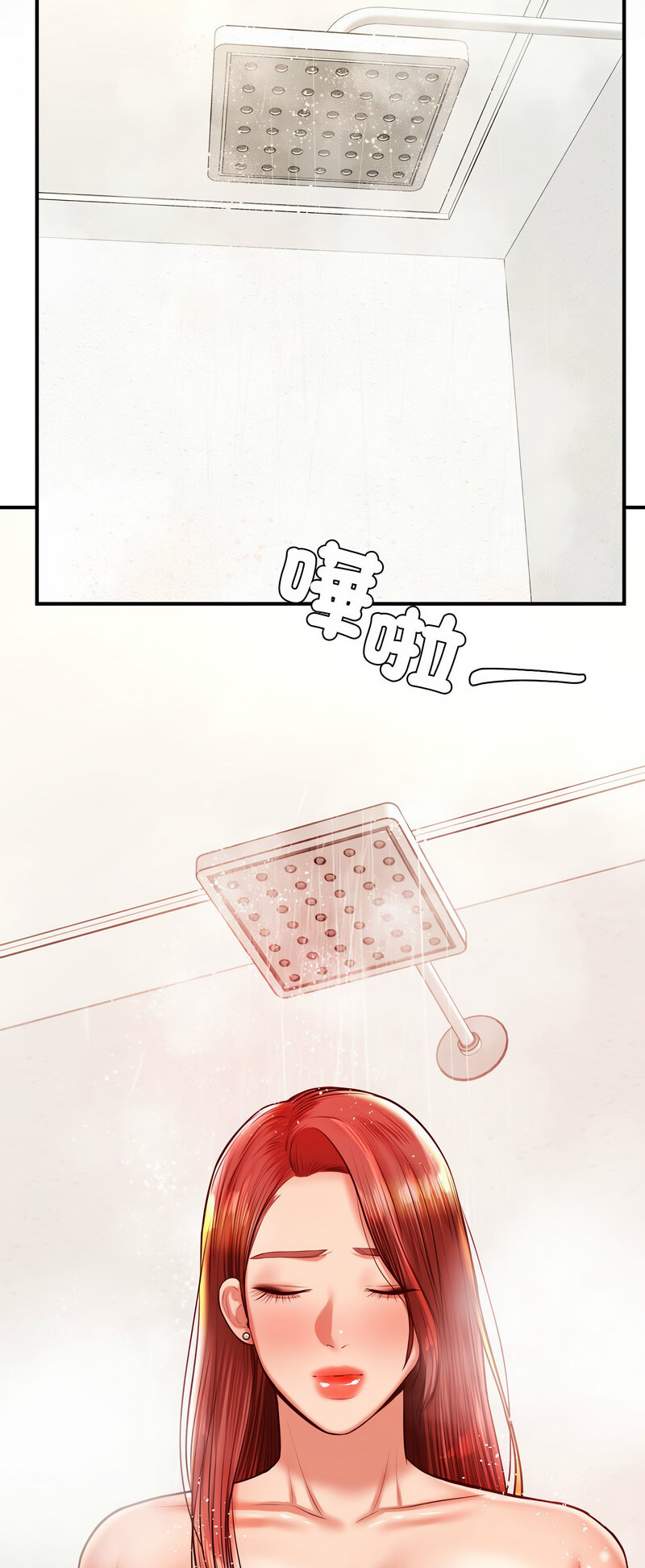 61P - 老师的课外教学/我的专属老师
