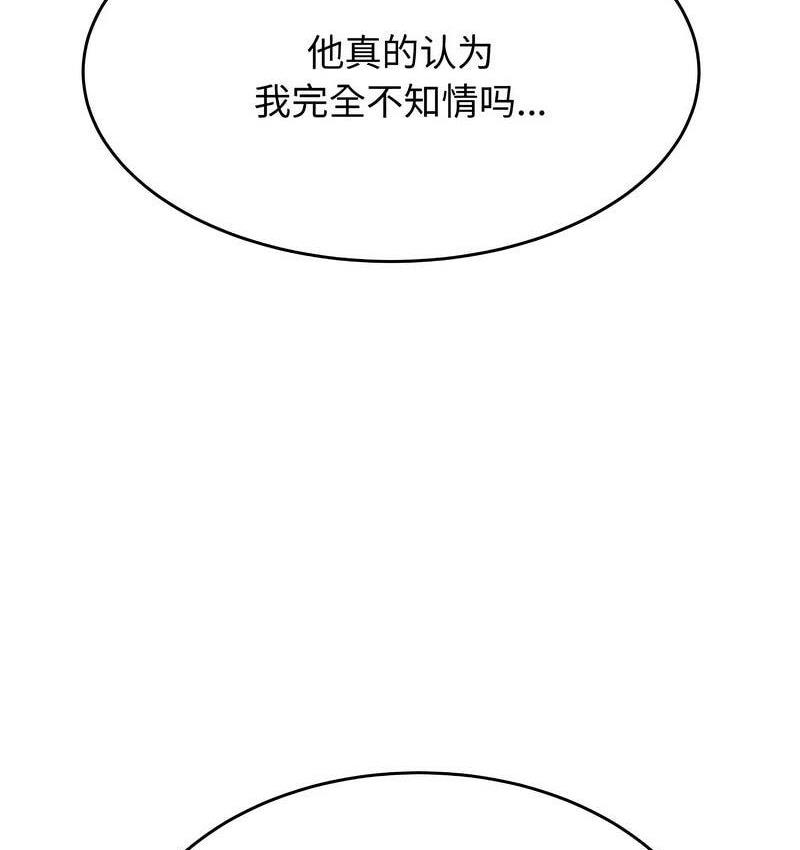 101P - 老师的课外教学/我的专属老师