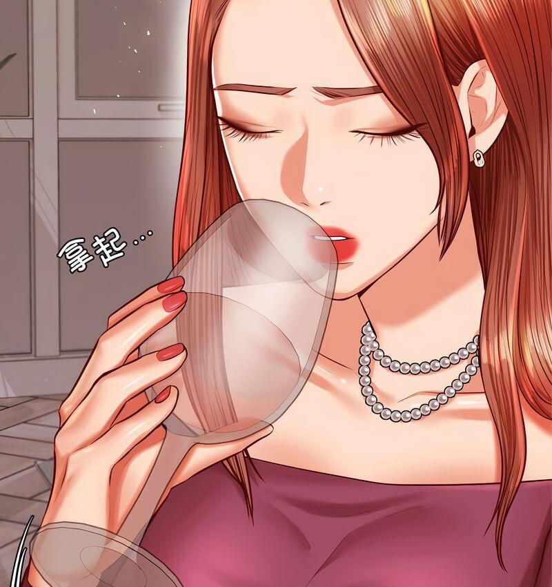 103P - 老师的课外教学/我的专属老师