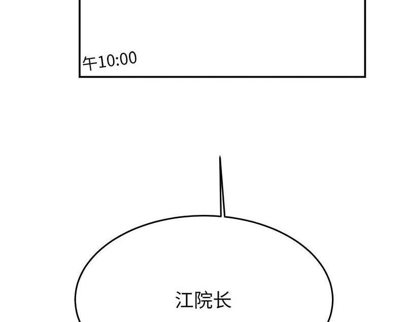 108P - 老师的课外教学/我的专属老师