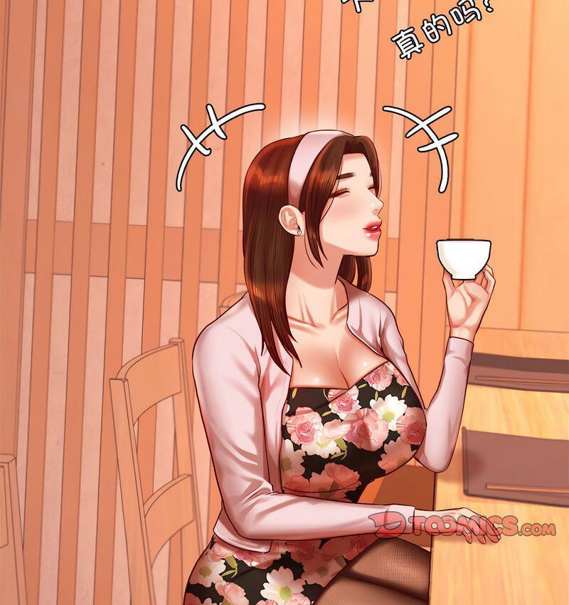112P - 老师的课外教学/我的专属老师