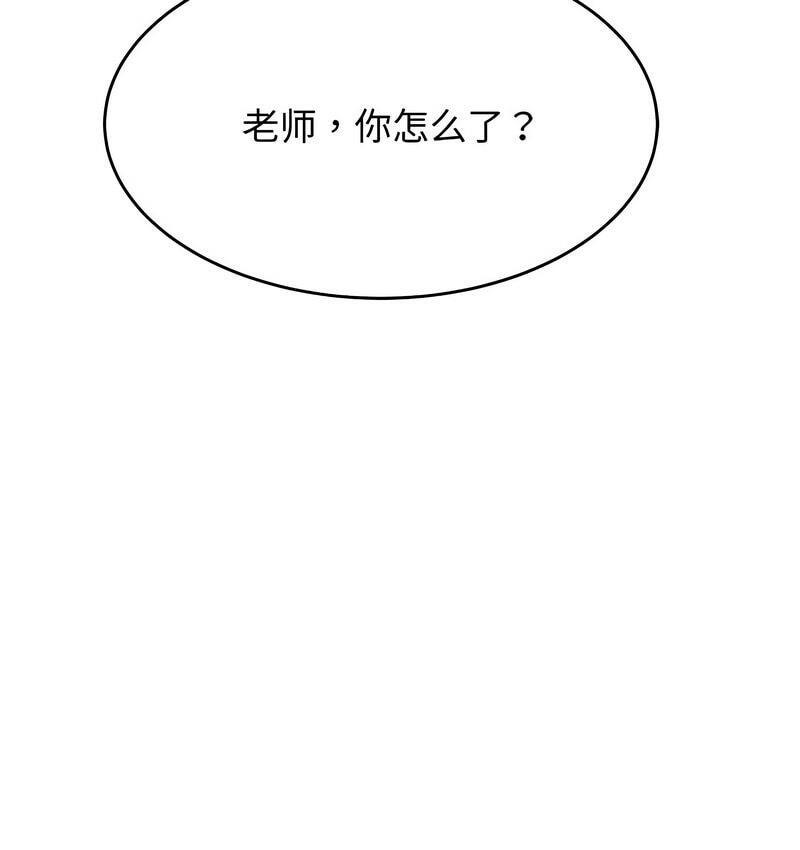 121P - 老师的课外教学/我的专属老师