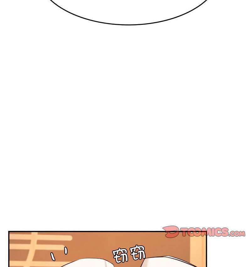 124P - 老师的课外教学/我的专属老师