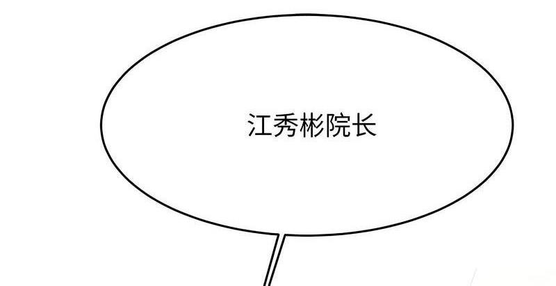 12P - 老师的课外教学/我的专属老师