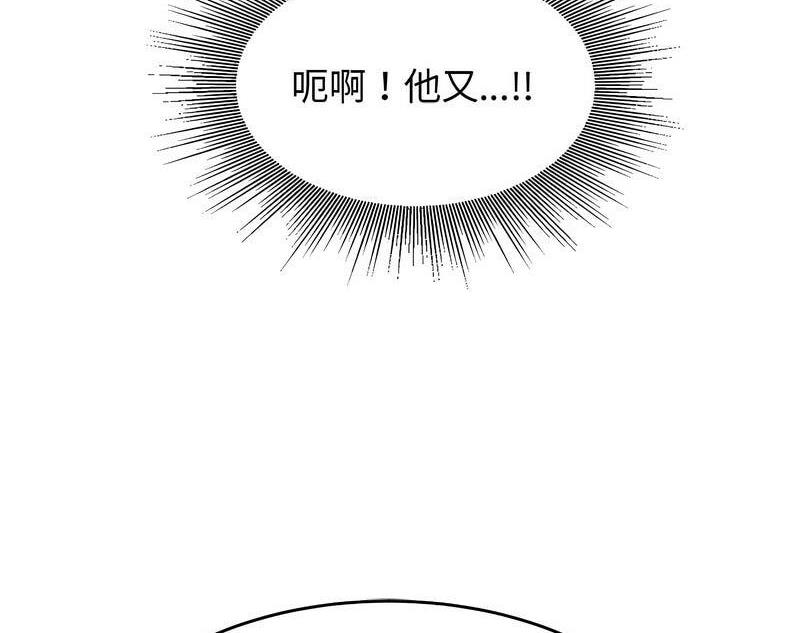 141P - 老师的课外教学/我的专属老师