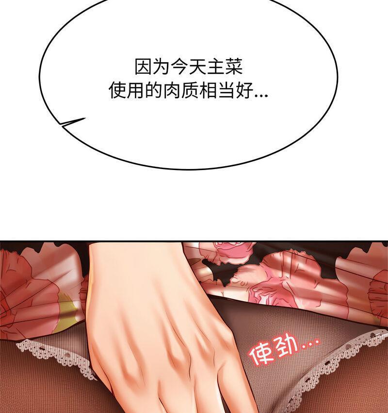 142P - 老师的课外教学/我的专属老师
