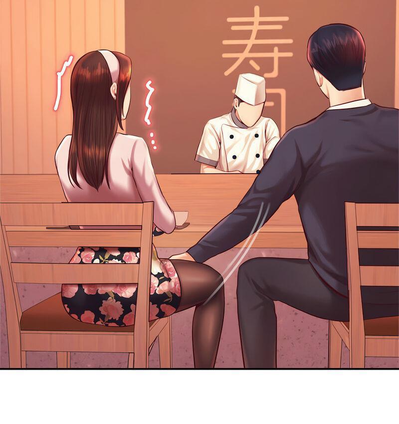 154P - 老师的课外教学/我的专属老师
