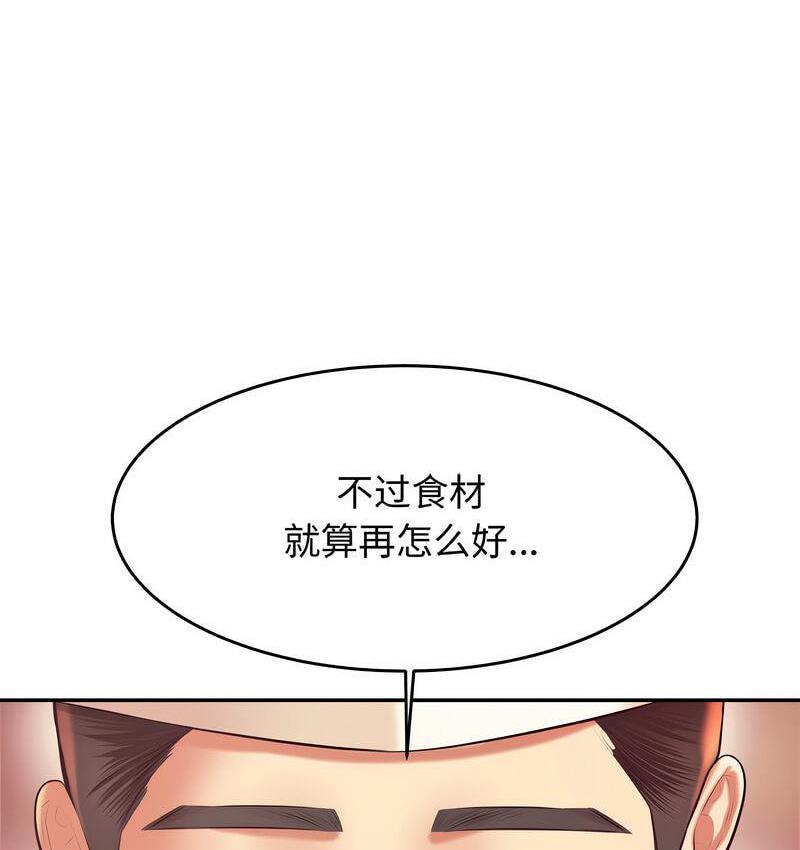 155P - 老师的课外教学/我的专属老师