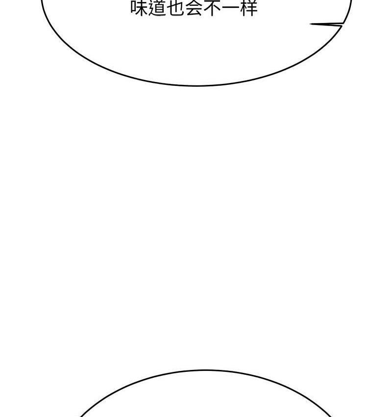 158P - 老师的课外教学/我的专属老师