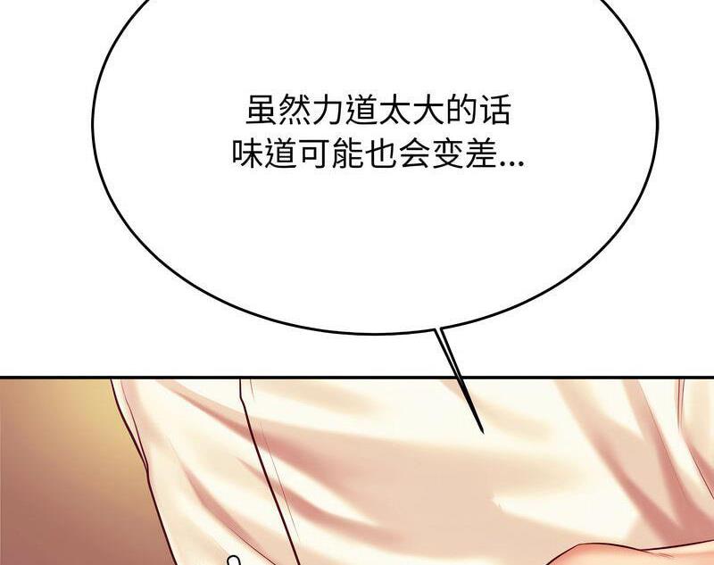 159P - 老师的课外教学/我的专属老师