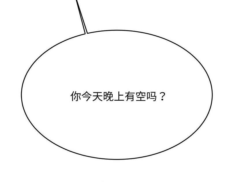 15P - 老师的课外教学/我的专属老师