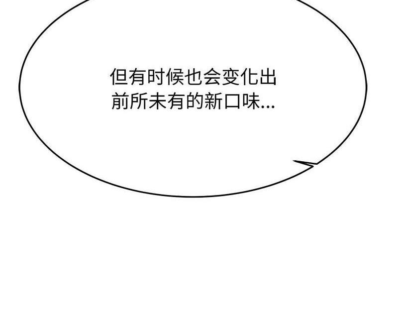 162P - 老师的课外教学/我的专属老师