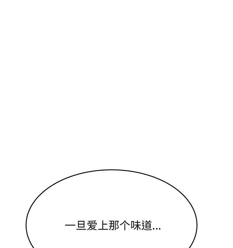 163P - 老师的课外教学/我的专属老师