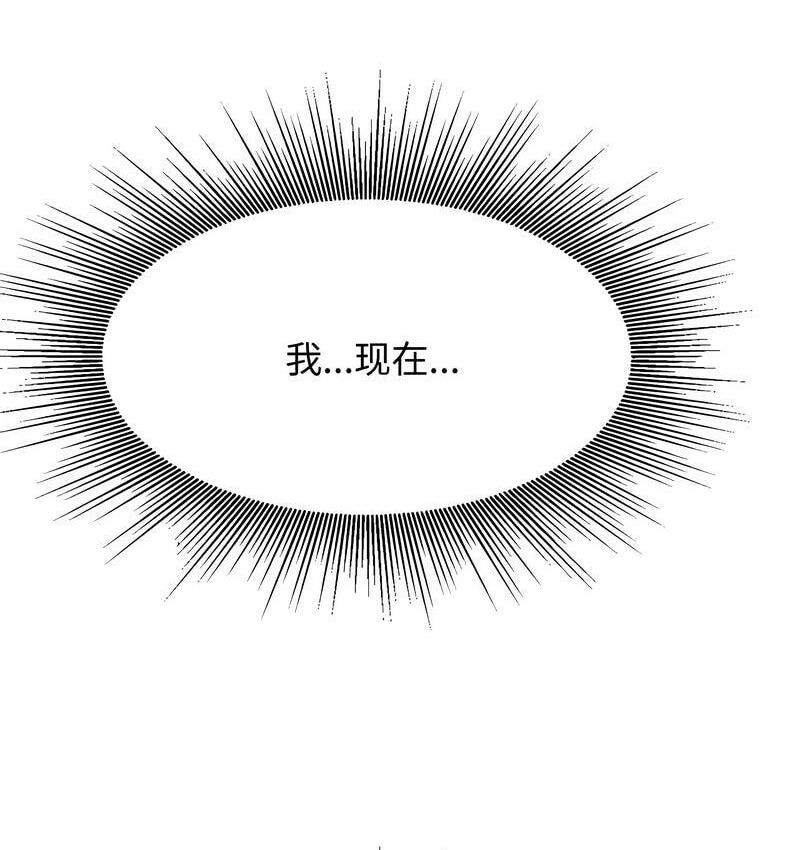179P - 老师的课外教学/我的专属老师