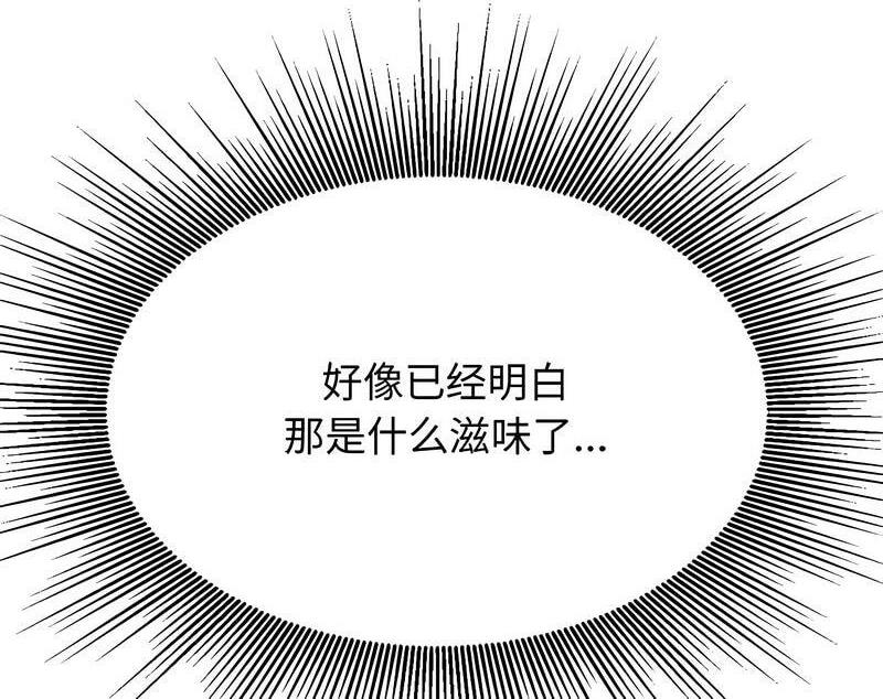 180P - 老师的课外教学/我的专属老师