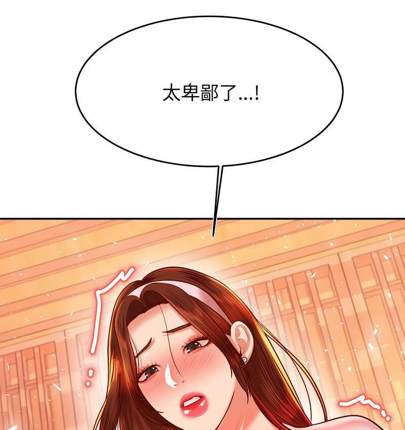 187P - 老师的课外教学/我的专属老师