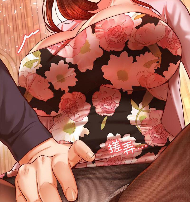 188P - 老师的课外教学/我的专属老师