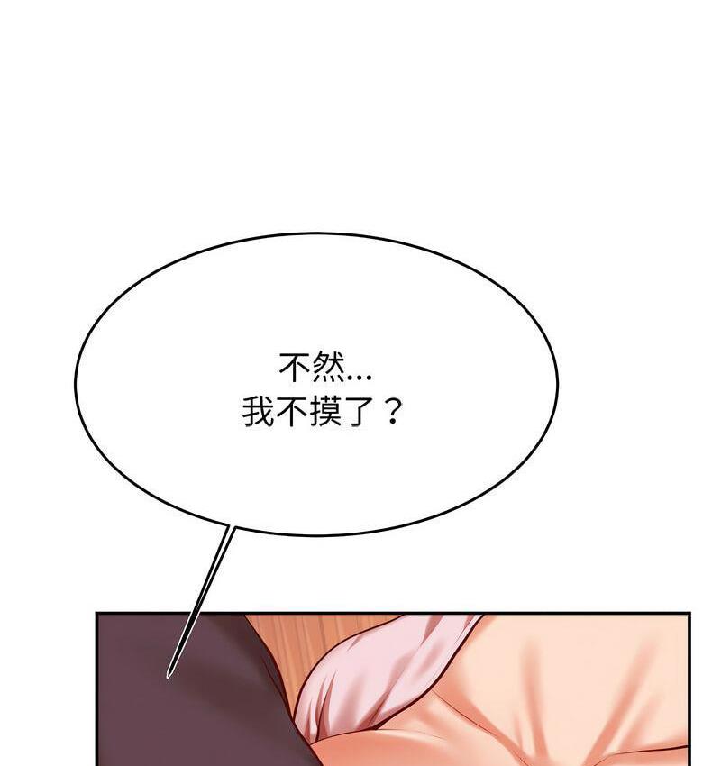 191P - 老师的课外教学/我的专属老师