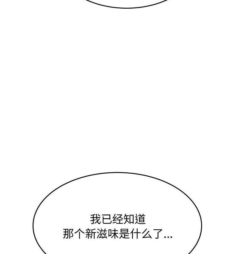 200P - 老师的课外教学/我的专属老师