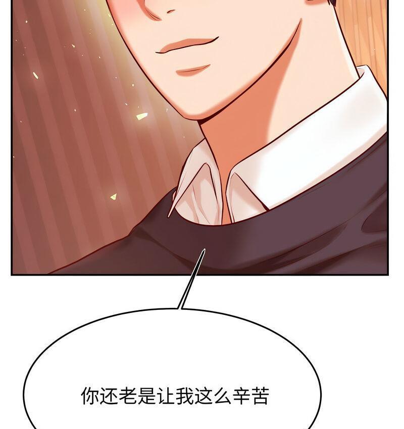 205P - 老师的课外教学/我的专属老师