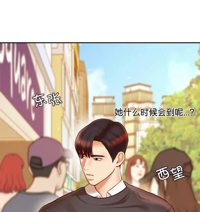 23P - 老师的课外教学/我的专属老师