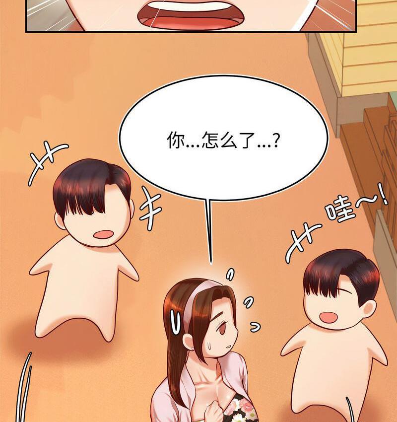 35P - 老师的课外教学/我的专属老师