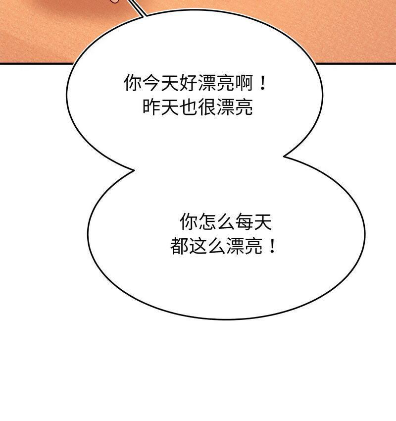 37P - 老师的课外教学/我的专属老师