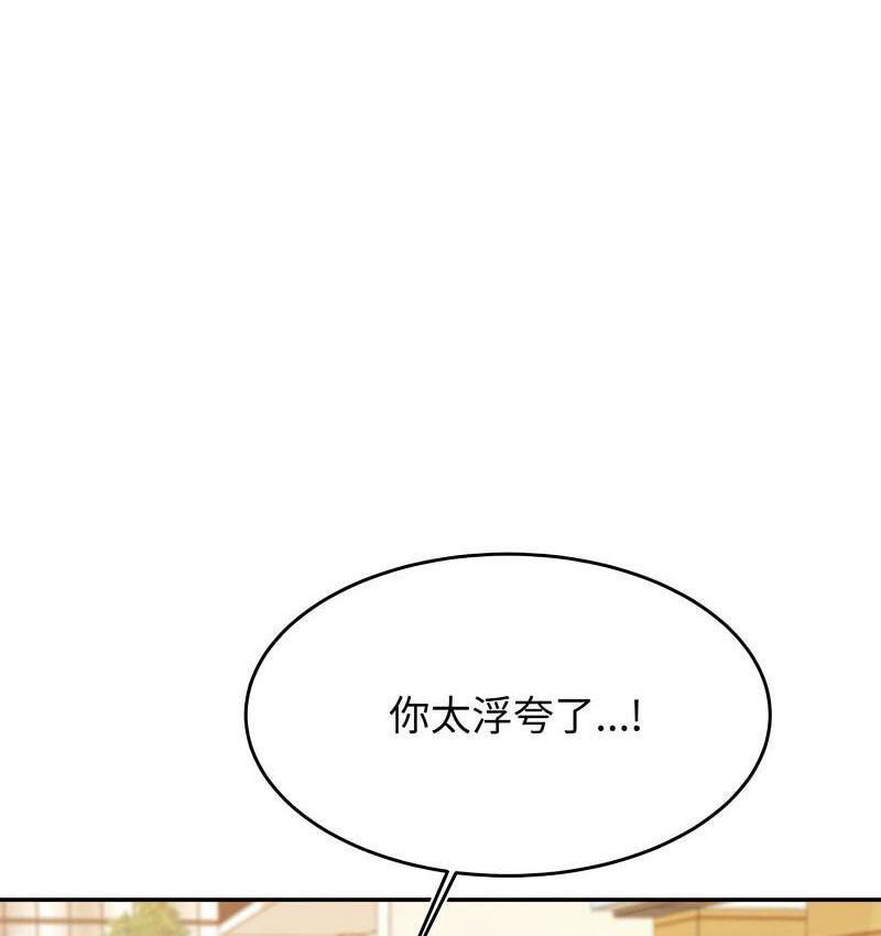 38P - 老师的课外教学/我的专属老师