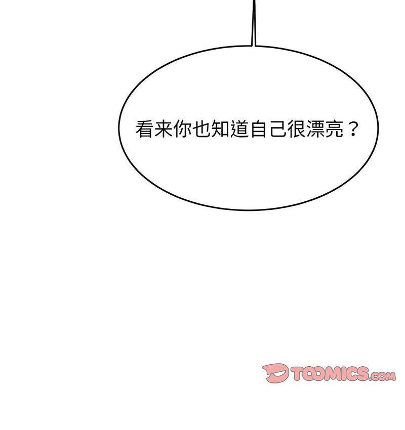 40P - 老师的课外教学/我的专属老师